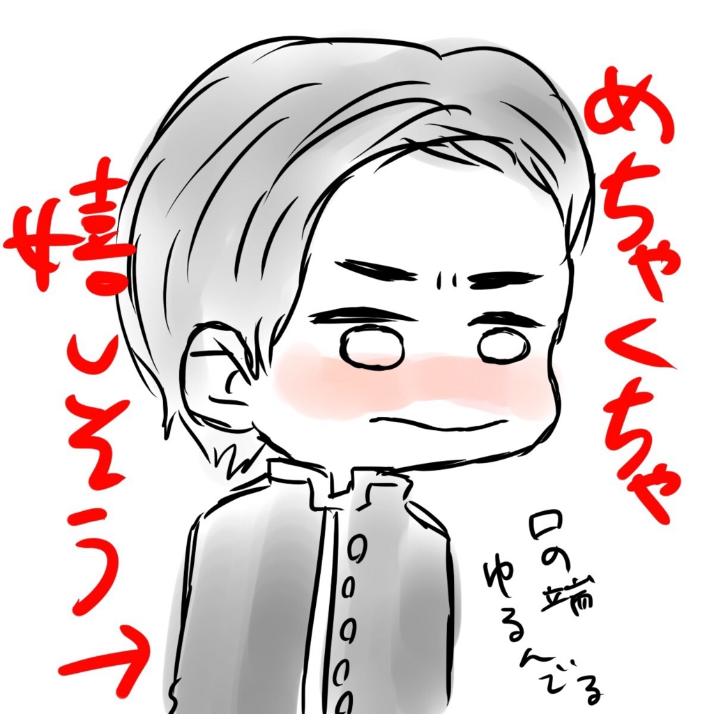 f:id:mikkerables:20160311002215j:plain f:id:mikkerables:20160311002215j:plain