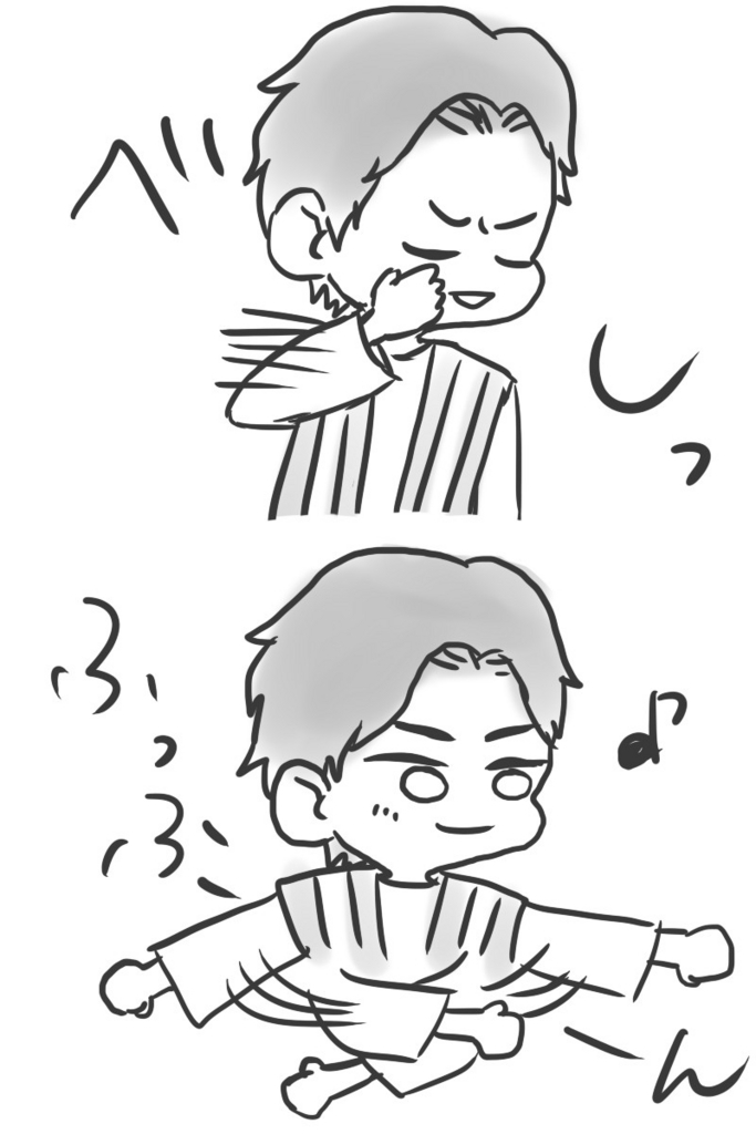 f:id:mikkerables:20171006210424j:plain f:id:mikkerables:20171006210424j:plain