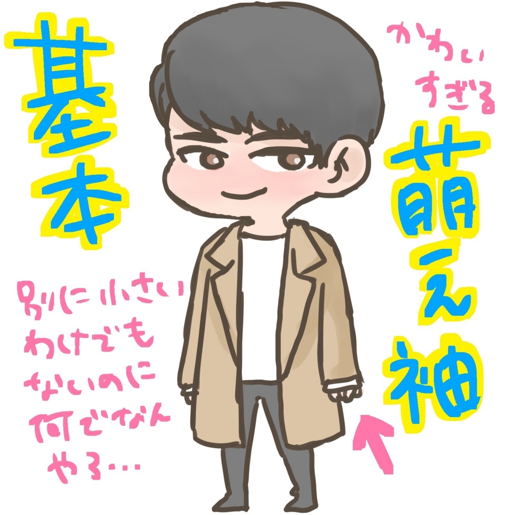 f:id:mikkerables:20180508225635j:plain f:id:mikkerables:20180508225635j:plain
