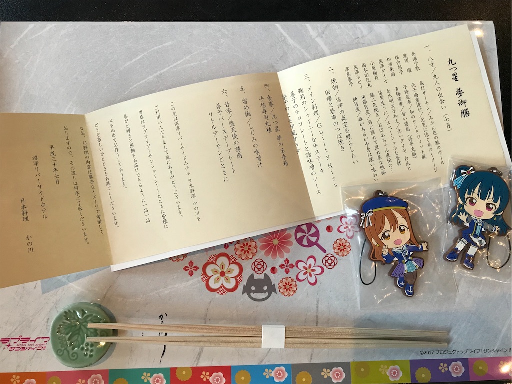 f:id:mikkihiiri:20180716190556j:image f:id:mikkihiiri:20180716190556j:image