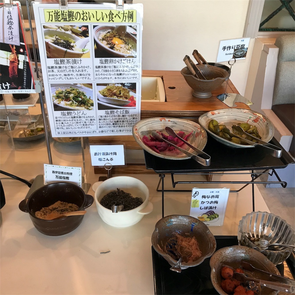 f:id:mikkihiiri:20180716201455j:image f:id:mikkihiiri:20180716201455j:image