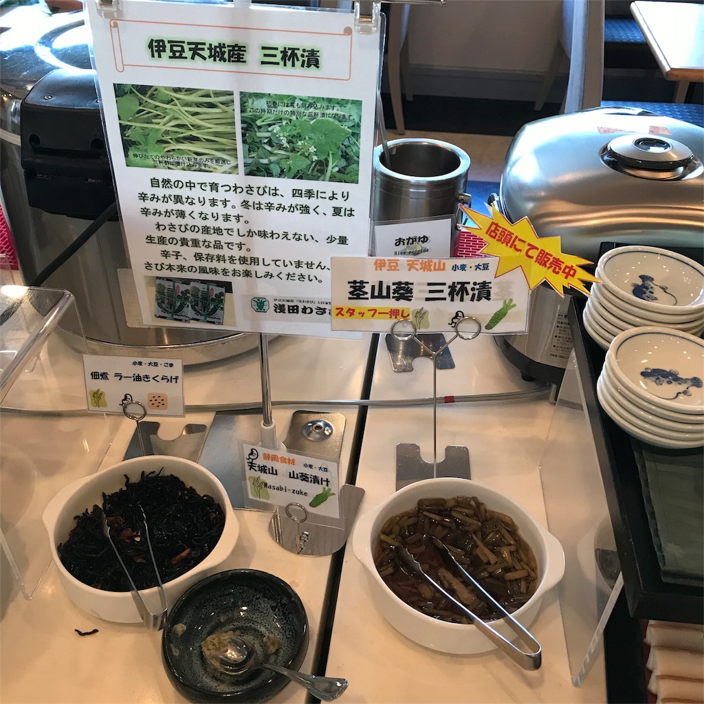 f:id:mikkihiiri:20180716201509j:image f:id:mikkihiiri:20180716201509j:image