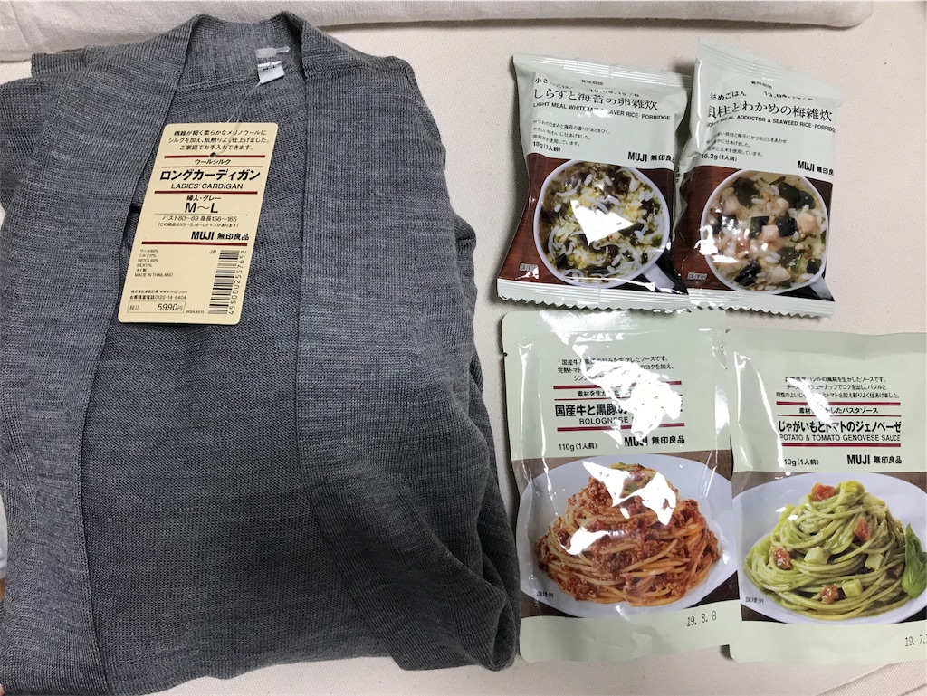 f:id:mikkihiiri:20181006193802j:image