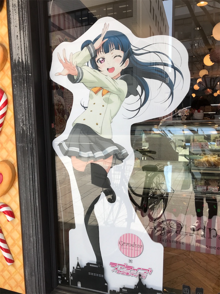 f:id:mikkihiiri:20181214014753j:image