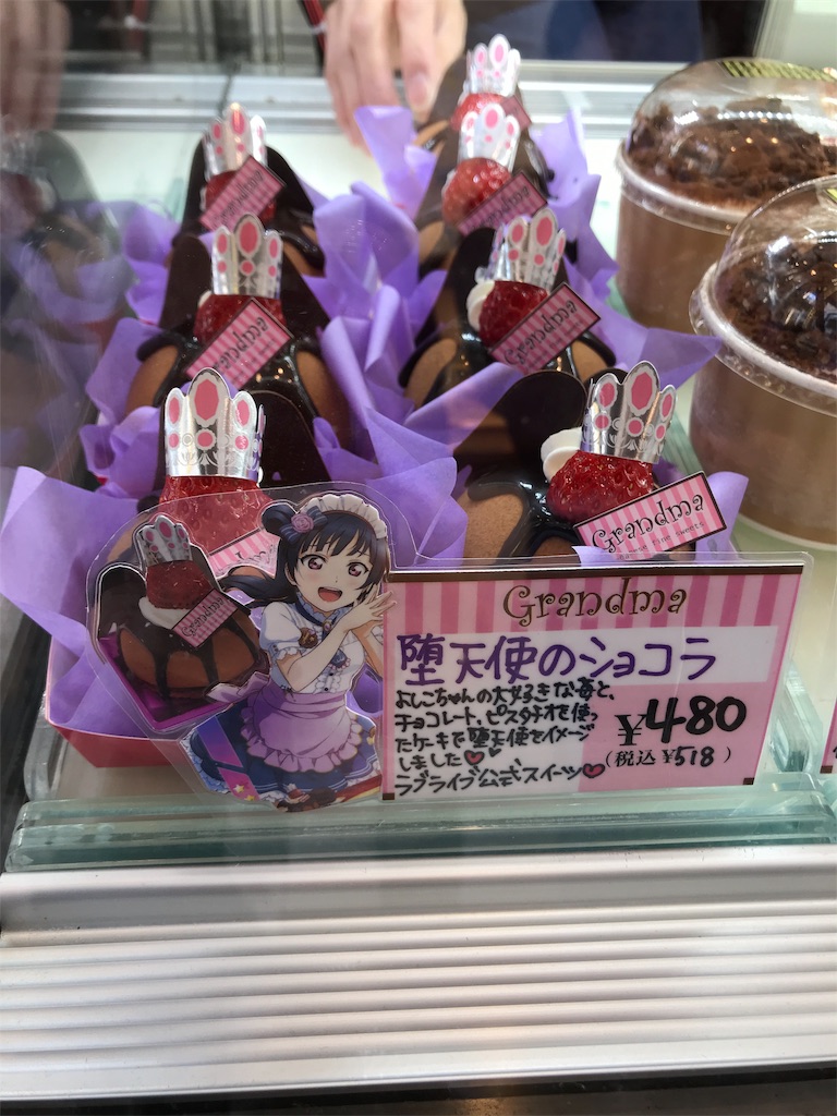 f:id:mikkihiiri:20181214014819j:image