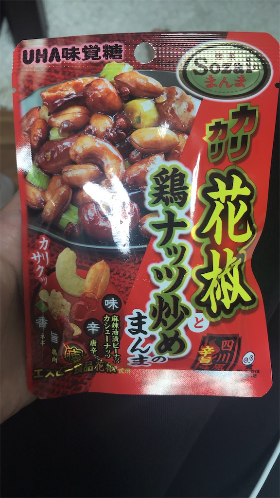 f:id:mikkihiiri:20190902223135j:image