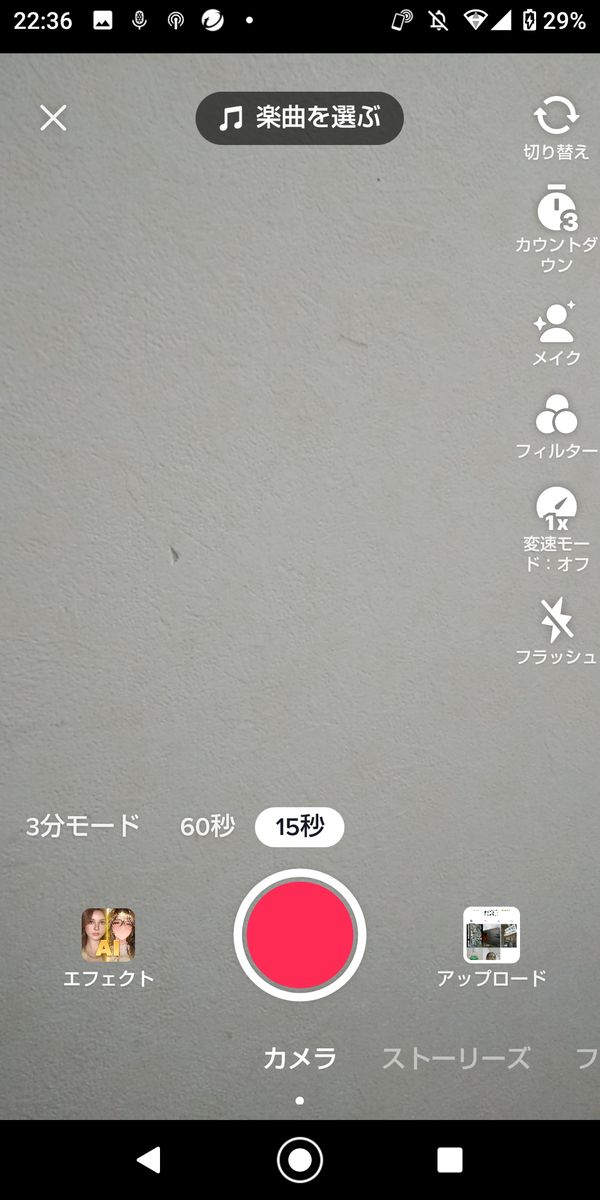アップルがバイラルTikTokビデオをめぐって解雇を脅迫したと従業員が主張