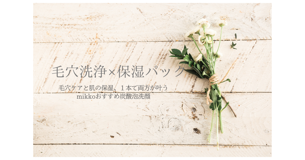 f:id:mikko_i4u:20211213151921p:plain