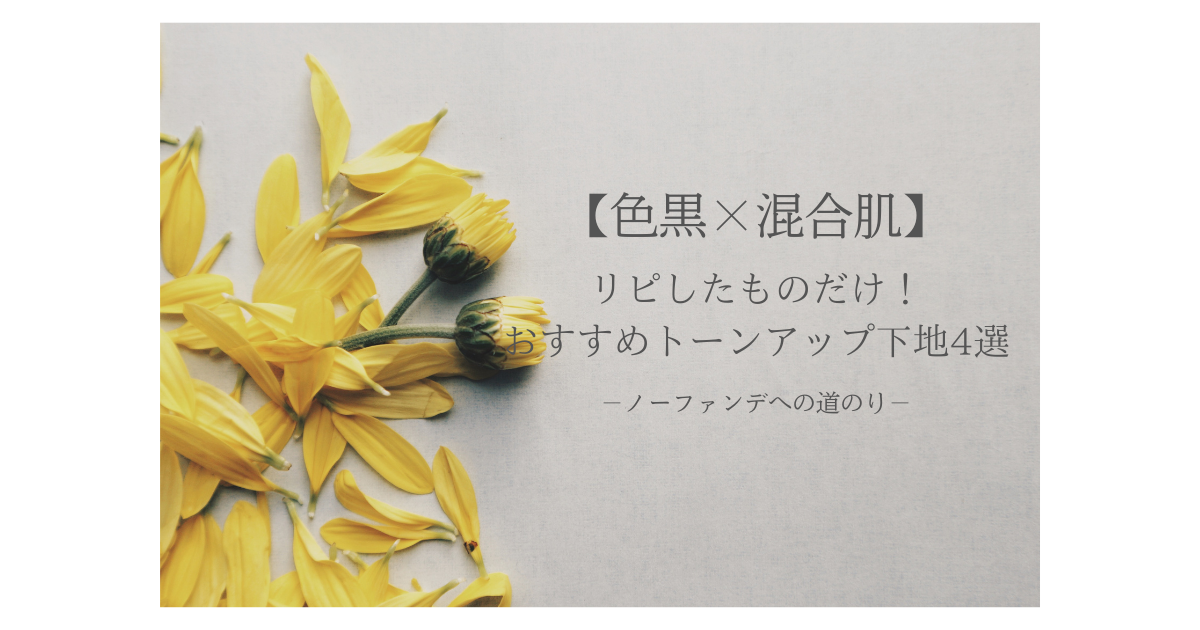 f:id:mikko_i4u:20211217140943p:plain