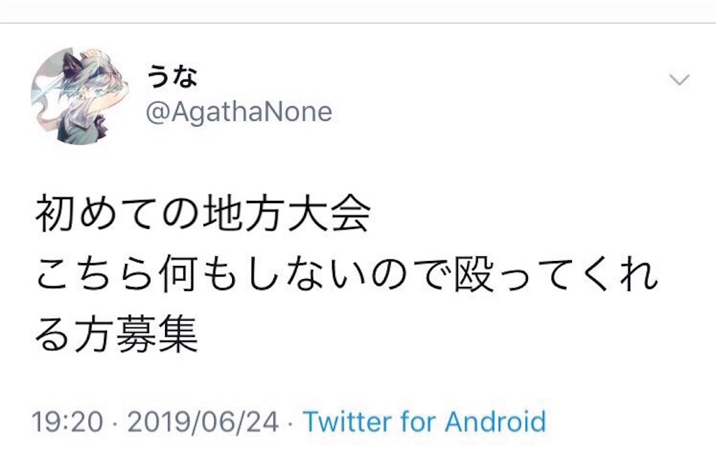 f:id:mikko_sv:20191011233141j:image f:id:mikko_sv:20191011233141j:image