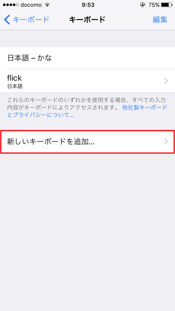 f:id:mikkokuhei55:20170520112346p:plain f:id:mikkokuhei55:20170520112346p:plain