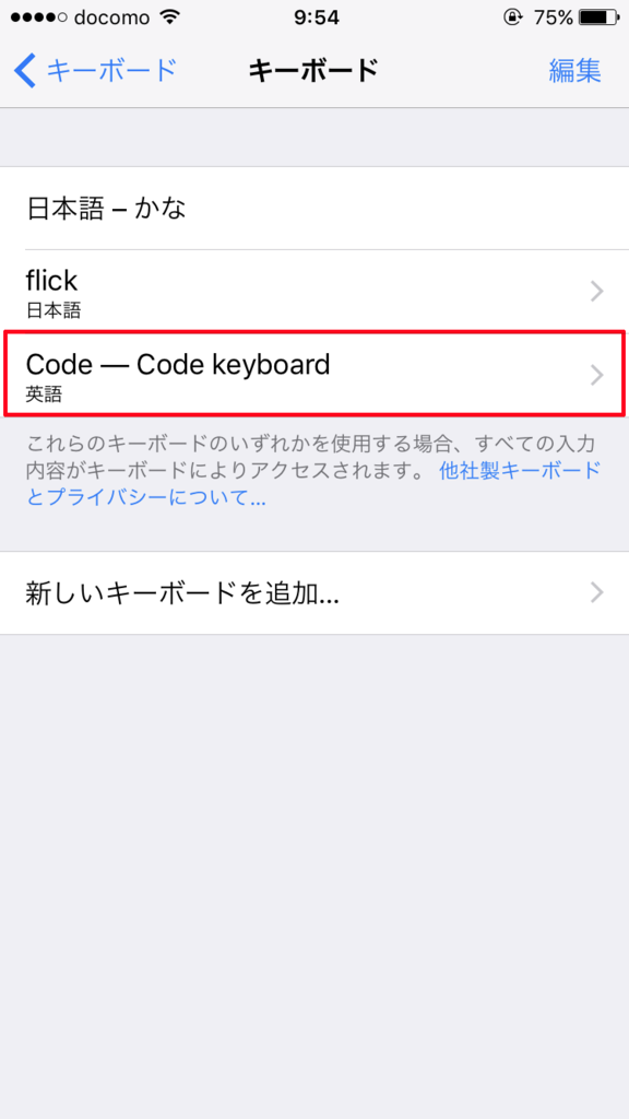 f:id:mikkokuhei55:20170520112351p:plain f:id:mikkokuhei55:20170520112351p:plain