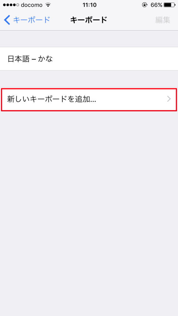 f:id:mikkokuhei55:20170520195447p:plain f:id:mikkokuhei55:20170520195447p:plain