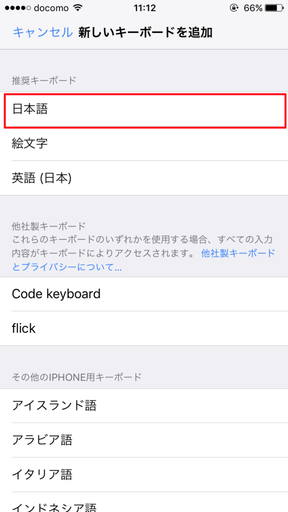 f:id:mikkokuhei55:20170520200714p:plain f:id:mikkokuhei55:20170520200714p:plain