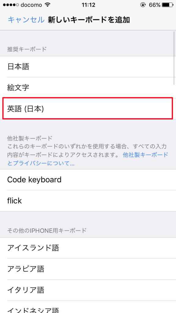 f:id:mikkokuhei55:20170520200813p:plain f:id:mikkokuhei55:20170520200813p:plain