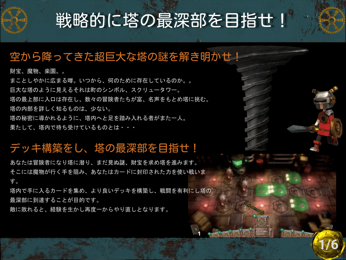 f:id:mikkon14:20201122020608p:plain