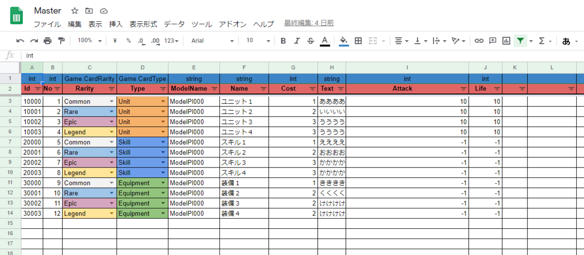 f:id:mikkon14:20201126025343p:plain