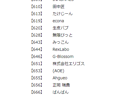 f:id:mikkon14:20201205023509p:plain