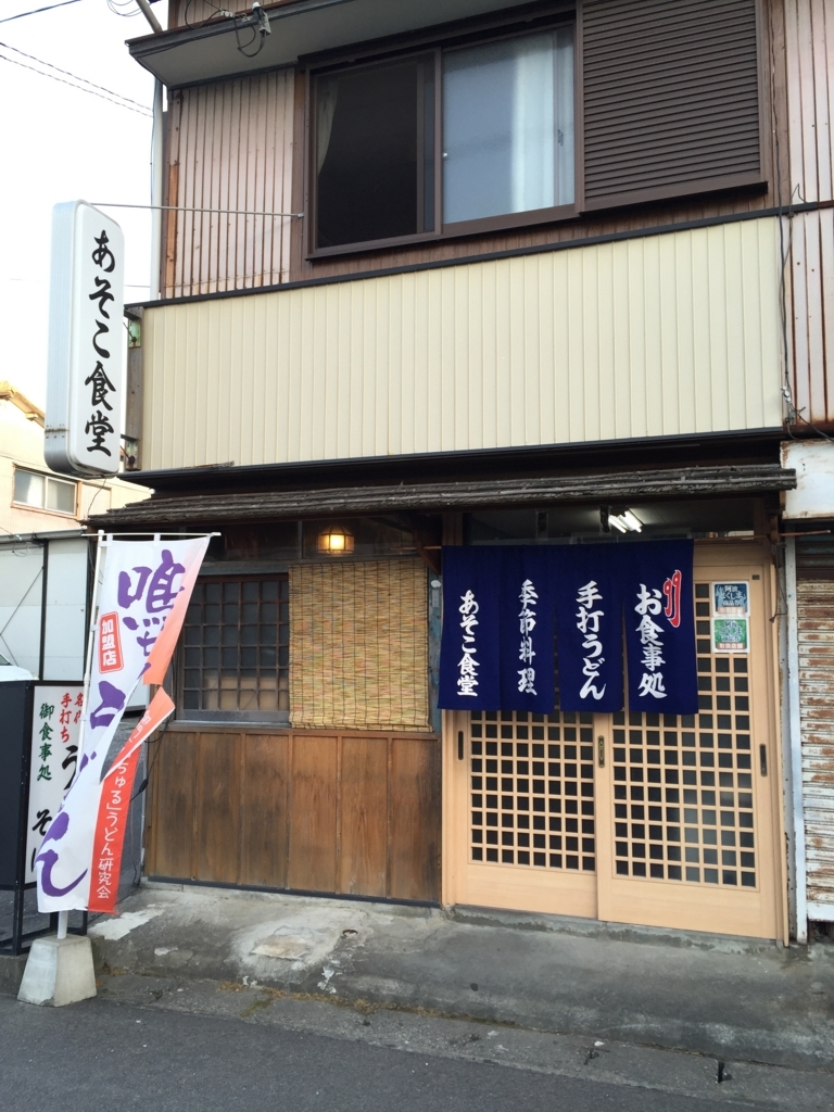 f:id:mikkonokoto:20170530002247j:plain