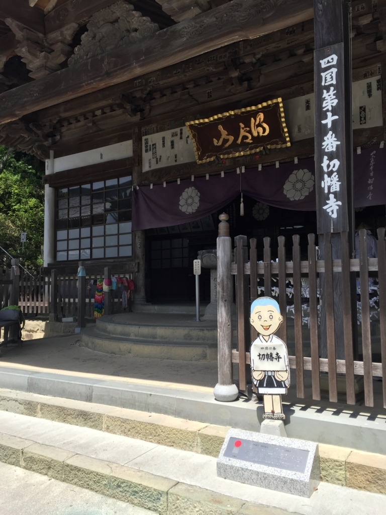 f:id:mikkonokoto:20170603205718j:plain