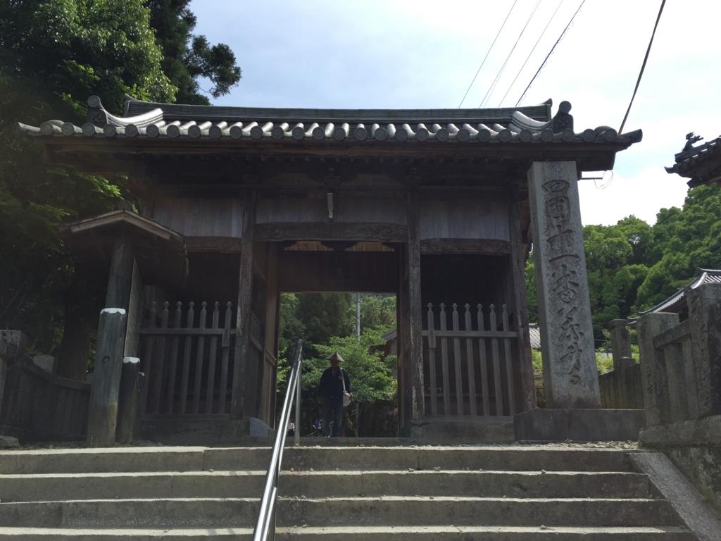 f:id:mikkonokoto:20170603205918j:plain
