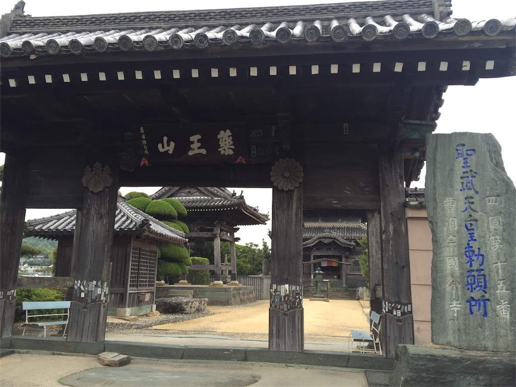 f:id:mikkonokoto:20180116225751j:image