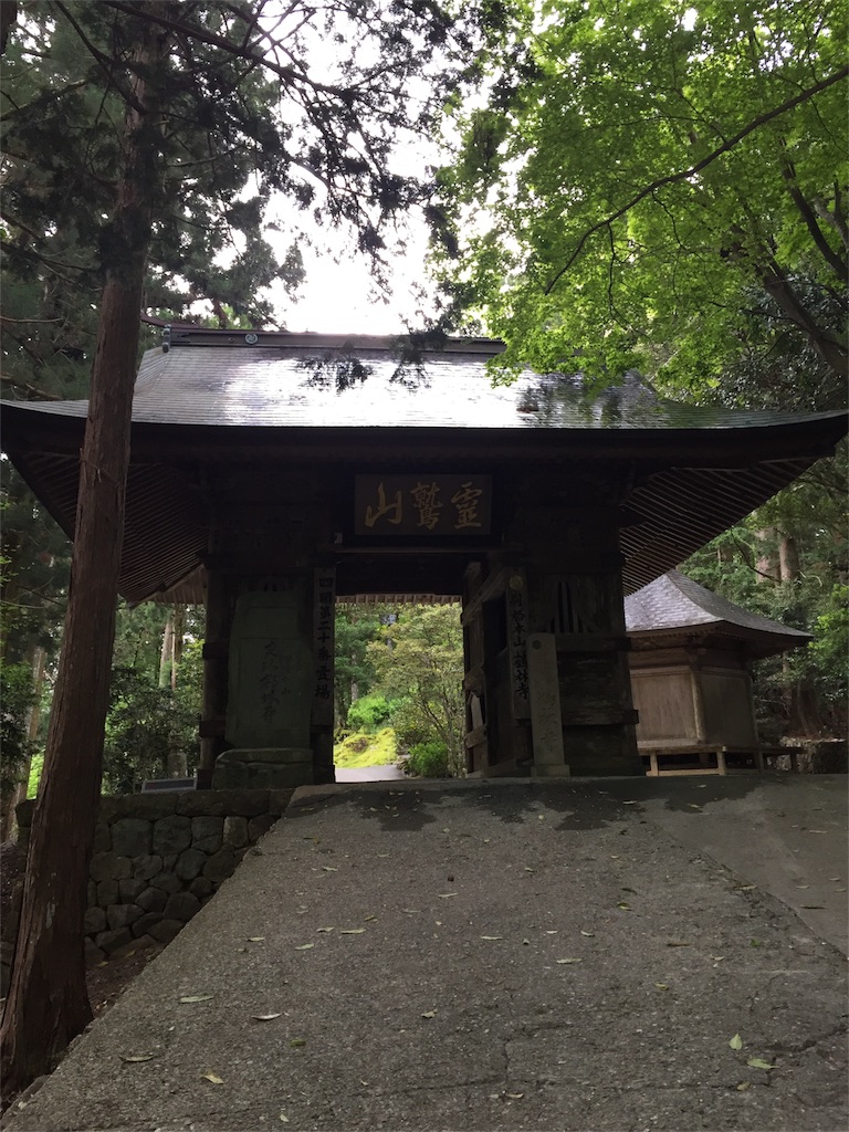f:id:mikkonokoto:20180116232552j:image