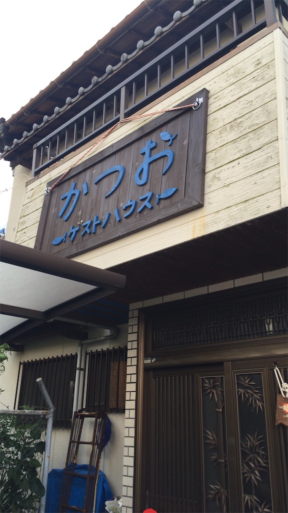 f:id:mikkonokoto:20180620202842j:image