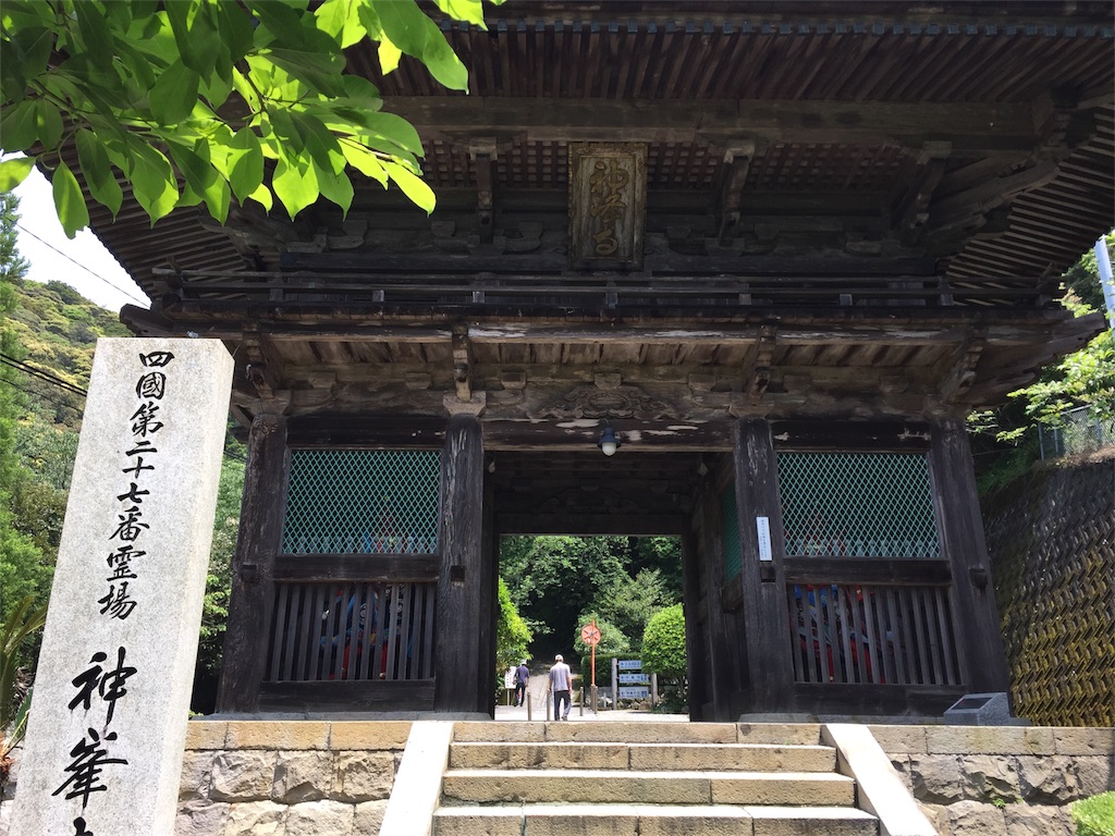 f:id:mikkonokoto:20180620202850j:image