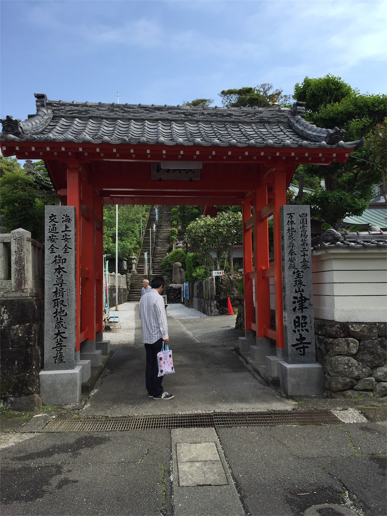 f:id:mikkonokoto:20180620202903j:image