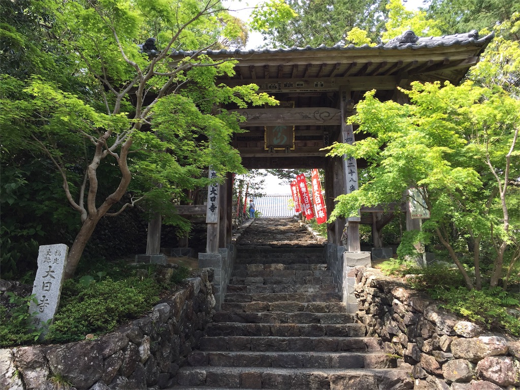 f:id:mikkonokoto:20180620202931j:image