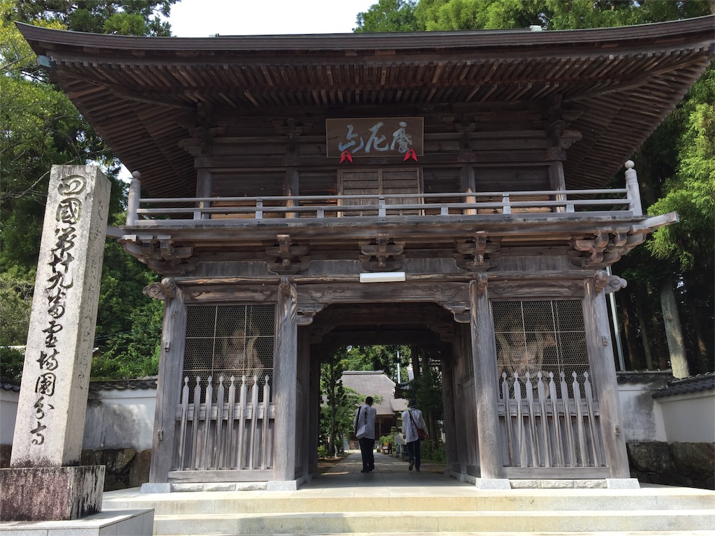 f:id:mikkonokoto:20180620203000j:image