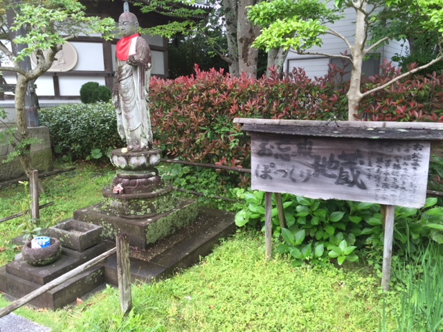 f:id:mikkonokoto:20180929211032j:plain