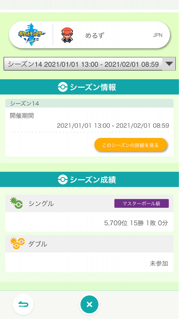 f:id:mikkop:20210303150134p:image
