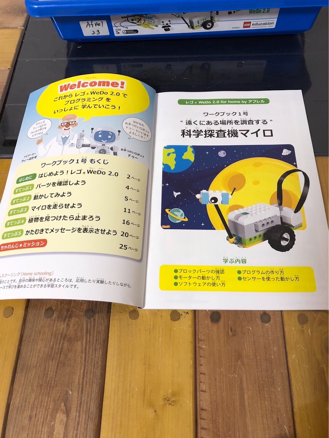 f:id:mikkorokoro:20200428235449j:image f:id:mikkorokoro:20200428235449j:image