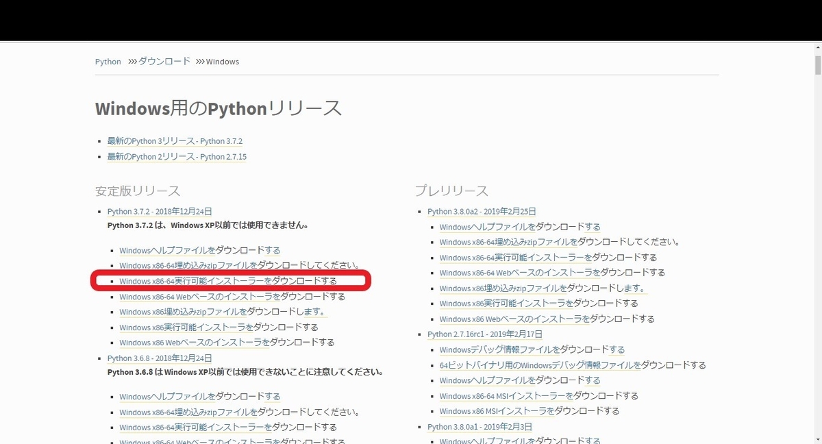 f:id:mikkurokku:20190314104424j:plain f:id:mikkurokku:20190314104424j:plain