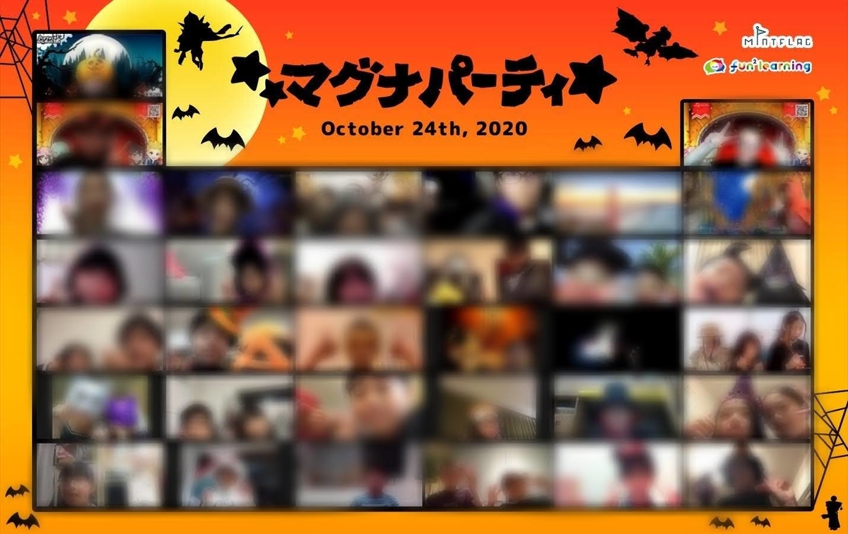 f:id:mikky_happiness:20201105122337j:plain