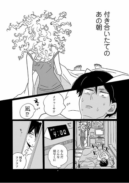 凪のお暇 空気は 読むものなのか 作るものなのか 読まないものなのか 令和の時代に引き継ぎたい 泣ける 笑える 胸キュン おすすめ漫画 ドラマ