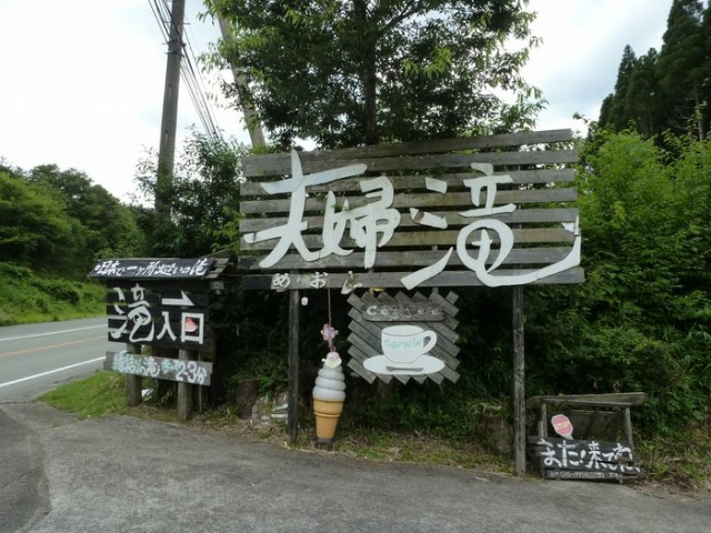 f:id:mikkytan:20190806192522j:image f:id:mikkytan:20190806192522j:image