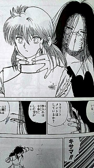 幽遊白書 今も色あせない激熱アニメ 格闘 友情 イケメン好きに是非オススメしたい名作 艸 1ヶ月無料で見れます ﾟwﾟ ﾉ 令和の時代に引き継ぎたい 泣ける 笑える 胸キュン おすすめ漫画 ドラマ