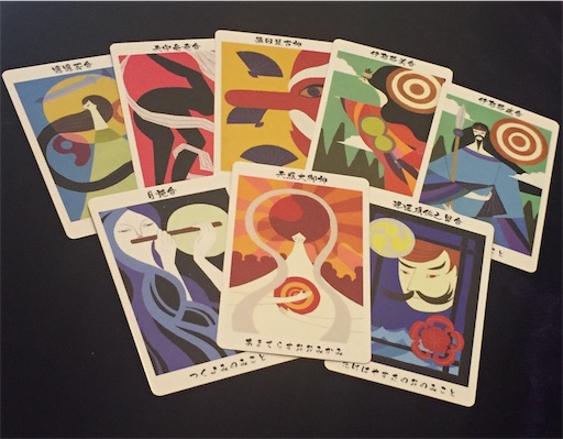 f:id:miko-s:20191115044133j:image f:id:miko-s:20191115044133j:image