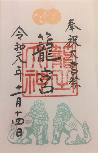 f:id:miko-s:20191116061241j:image f:id:miko-s:20191116061241j:image