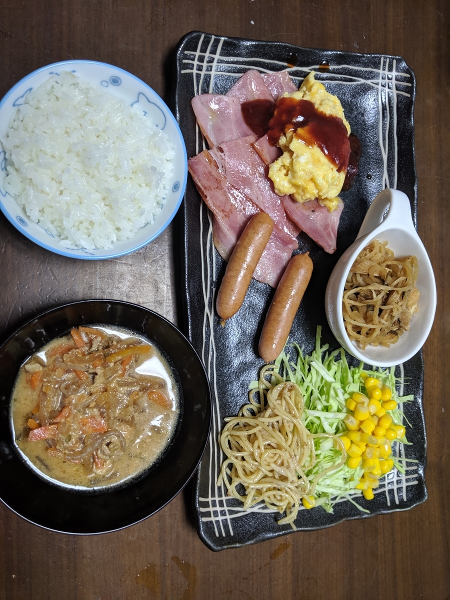 f:id:miko1221:20190912084525j:plain