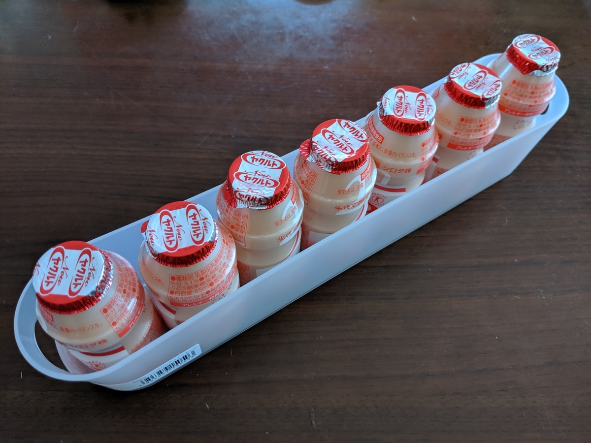 f:id:miko1221:20190919122421j:plain