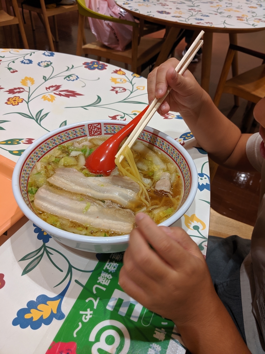 f:id:miko1221:20190921193728j:plain