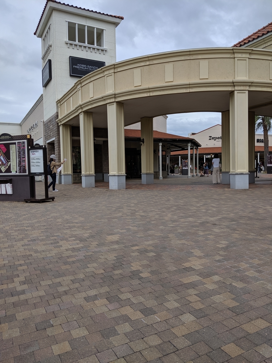 f:id:miko1221:20190923152237j:plain