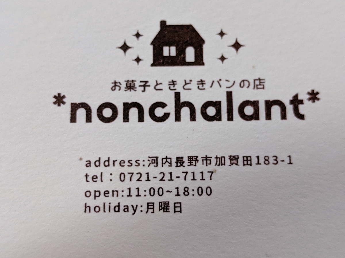 f:id:miko1221:20190926080835j:plain f:id:miko1221:20190926080835j:plain