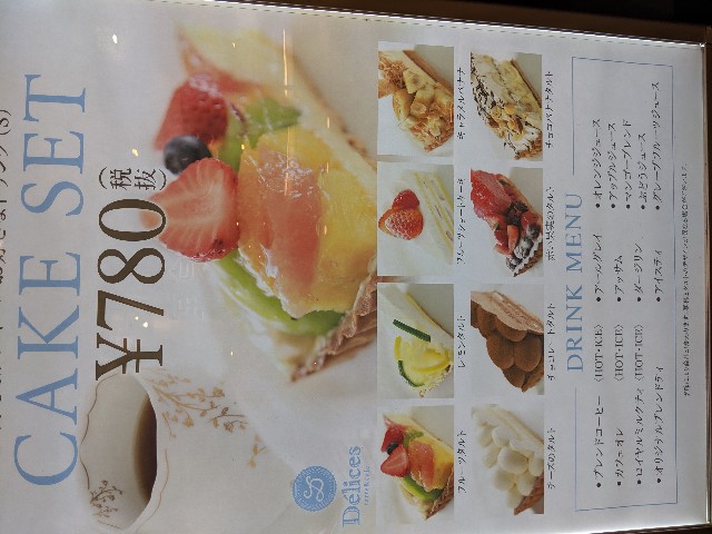 f:id:miko1221:20190929172115j:image