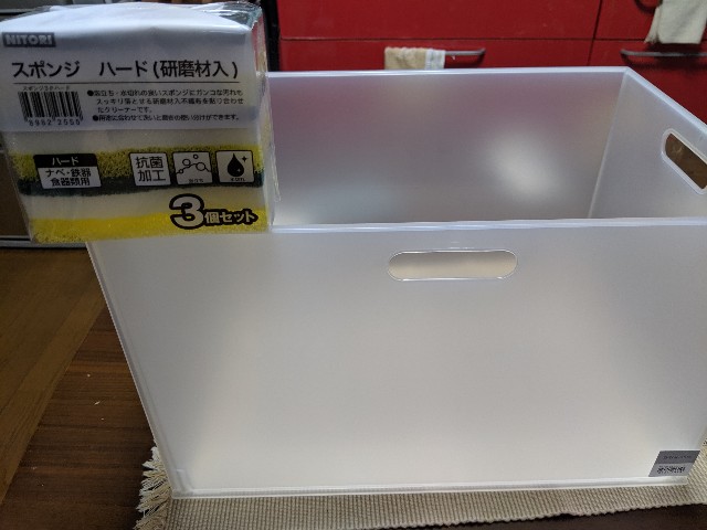 f:id:miko1221:20191014172211j:image f:id:miko1221:20191014172211j:image