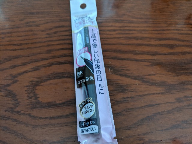 f:id:miko1221:20191112151529j:image